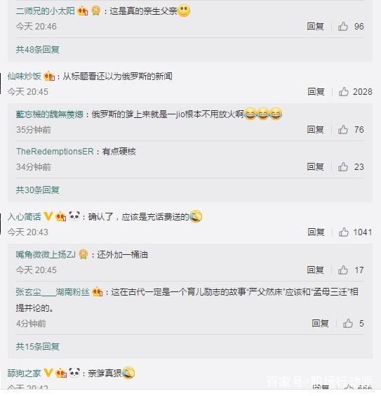 父亲放火烧床：为什么要烧床背后真相竟是这样的