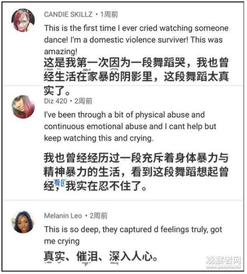 把家暴跳成了舞蹈：看完像过了一个家暴人生