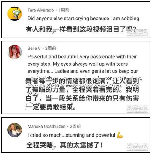 把家暴跳成了舞蹈：看完像过了一个家暴人生