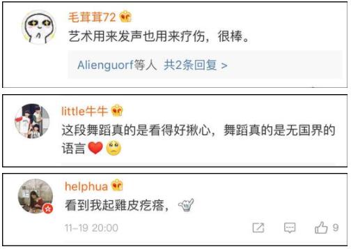 把家暴跳成了舞蹈：看完像过了一个家暴人生