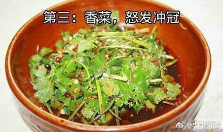 十大最难吃蔬菜：网友评难吃的蔬菜你接受吗？