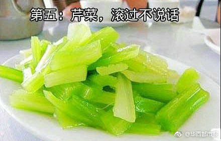 十大最难吃蔬菜：网友评难吃的蔬菜你接受吗？