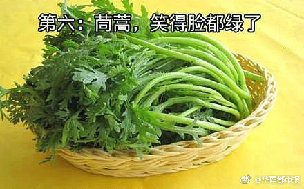 十大最难吃蔬菜：网友评难吃的蔬菜你接受吗？