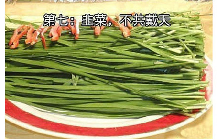 十大最难吃蔬菜：网友评难吃的蔬菜你接受吗？