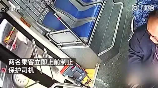 连捶司机18拳:真相背后让人气愤且惊出一身冷汗 连捶司机18拳:真相背后让人气愤且惊出一身冷汗