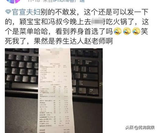 偶遇赵丽颖冯绍峰:火锅店甜美用餐明显发福(图) 偶遇赵丽颖冯绍峰:火锅店甜美用餐明显发福(图)