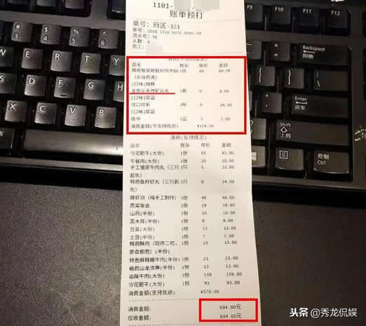 偶遇赵丽颖冯绍峰:火锅店甜美用餐明显发福(图) 偶遇赵丽颖冯绍峰:火锅店甜美用餐明显发福(图)