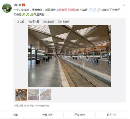 孙红雷艾特田馥甄:具体什么情况为什么要艾特田馥甄 孙红雷艾特田馥甄:具体什么情况为什么要艾特田馥甄