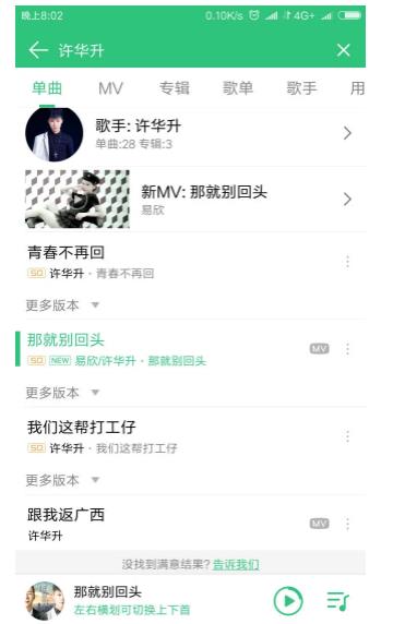 许华升个人资料简介:网红许华升哪里人及作品和成长史 许华升个人资料简介:网红许华升哪里人及作品和成长史