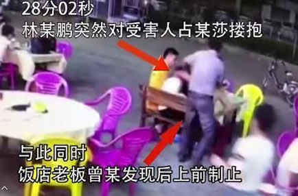 制止猥亵被罚:见义勇为还被罚的原因及事件详细真相 制止猥亵被罚:见义勇为还被罚的原因及事件详细真相