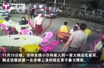 制止猥亵被罚:见义勇为还被罚的原因及事件详细真相 制止猥亵被罚:见义勇为还被罚的原因及事件详细真相