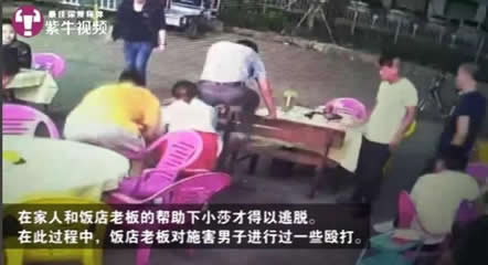 制止猥亵被罚:见义勇为还被罚的原因及事件详细真相 制止猥亵被罚:见义勇为还被罚的原因及事件详细真相