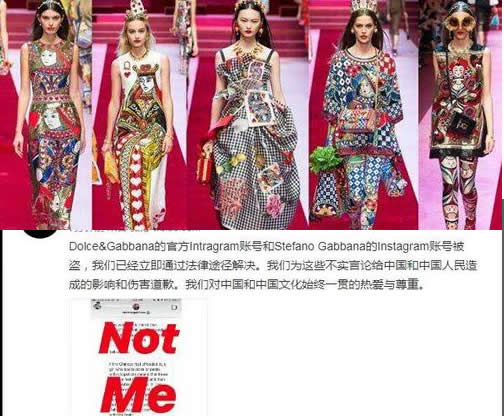 杜嘉班纳(DG)辱华事件全记录:众星纷纷退出时装秀 杜嘉班纳(DG)辱华事件全记录:众星纷纷退出时装秀