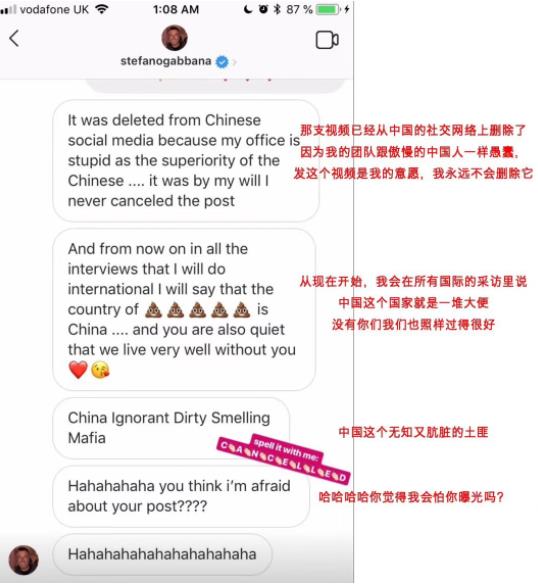 杜嘉班纳(DG)辱华事件全记录:众星纷纷退出时装秀 杜嘉班纳(DG)辱华事件全记录:众星纷纷退出时装秀