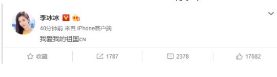 杜嘉班纳(DG)辱华事件全记录:众星纷纷退出时装秀 杜嘉班纳(DG)辱华事件全记录:众星纷纷退出时装秀