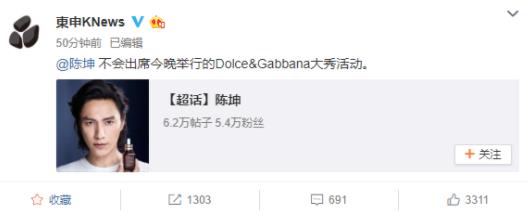 杜嘉班纳(DG)辱华事件全记录:众星纷纷退出时装秀 杜嘉班纳(DG)辱华事件全记录:众星纷纷退出时装秀