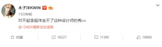 杜嘉班纳(DG)辱华事件全记录:众星纷纷退出时装秀 杜嘉班纳(DG)辱华事件全记录:众星纷纷退出时装秀