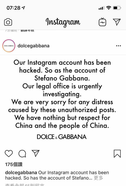 杜嘉班纳(DG)辱华事件全记录:众星纷纷退出时装秀 杜嘉班纳(DG)辱华事件全记录:众星纷纷退出时装秀