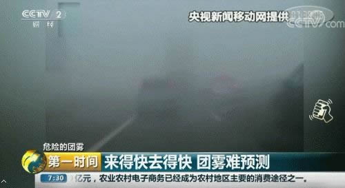 白色幽灵出没路段:白色幽灵是个什么鬼详情揭晓 白色幽灵出没路段:白色幽灵是个什么鬼详情揭晓