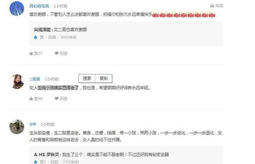 谢娜近照曝光:近距离素颜照(图) 谢娜近照曝光:近距离素颜照(图)