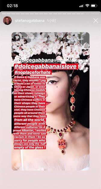 DG辱华事件最新消息:第三次回应内容这样说依旧无歉意 DG辱华事件最新消息:第三次回应内容这样说依旧无歉意