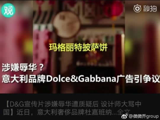 那些罢演的模特们：我们不会去走秀的坐等道歉