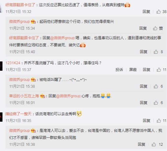 那些罢演的模特们：我们不会去走秀的坐等道歉