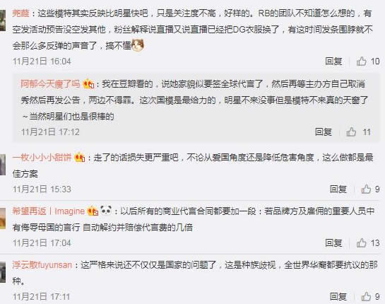 那些罢演的模特们：我们不会去走秀的坐等道歉