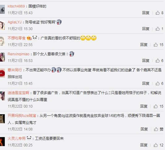 那些罢演的模特们：我们不会去走秀的坐等道歉