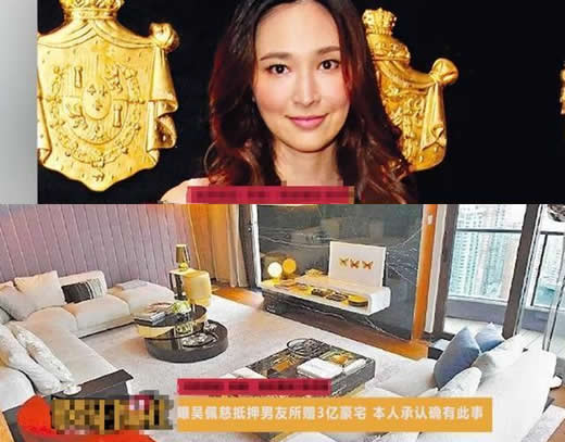 吴佩慈抵押豪宅:为什么抵押豪宅具体原因详情曝光 吴佩慈抵押豪宅:为什么抵押豪宅具体原因详情曝光