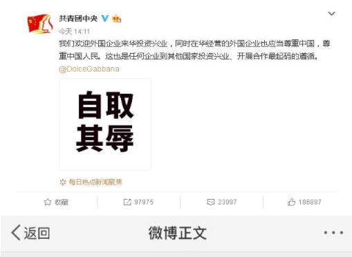 dg辱华具体内容:全面回顾DG辱华事件的前因后果 dg辱华具体内容:全面回顾DG辱华事件的前因后果