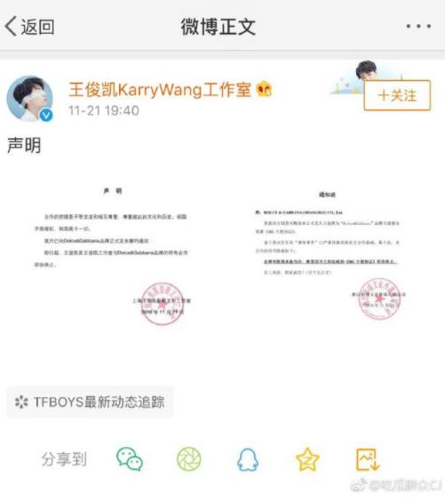dg辱华具体内容:全面回顾DG辱华事件的前因后果 dg辱华具体内容:全面回顾DG辱华事件的前因后果