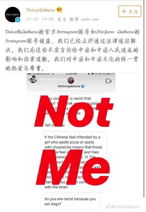 dg辱华具体内容：全面回顾DG辱华事件的前因后果