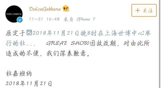 dg辱华具体内容：全面回顾DG辱华事件的前因后果