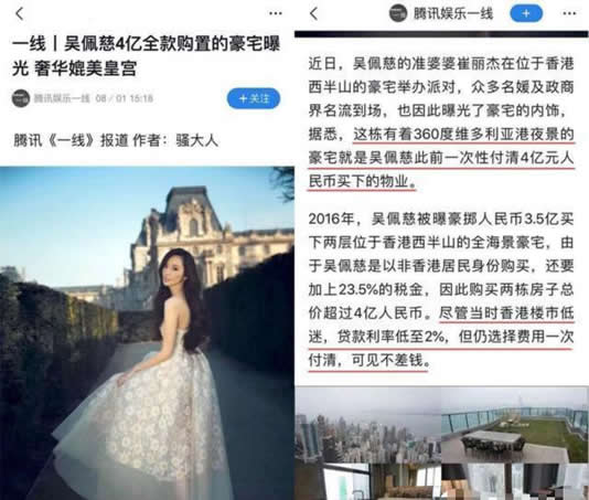 吴佩慈抵押豪宅是真的吗?详情原因揭晓(图) 吴佩慈抵押豪宅是真的吗?详情原因揭晓(图)