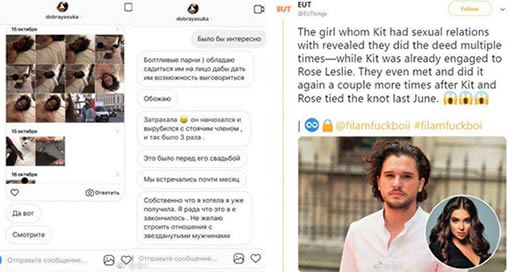 雪诺被爆出轨：订婚结婚不影响被称瘾君子（图）