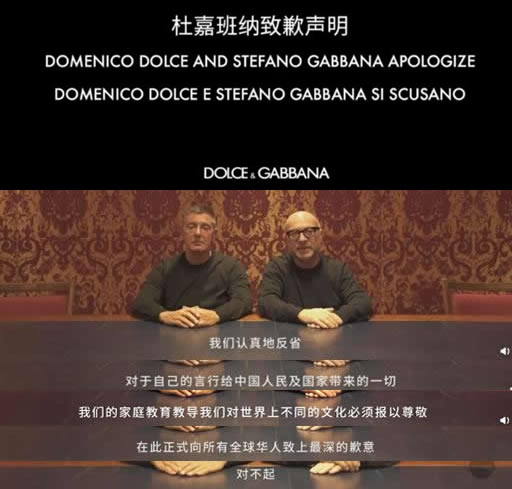 关于DG发布道歉视频：创始人中文道歉内容详情曝光