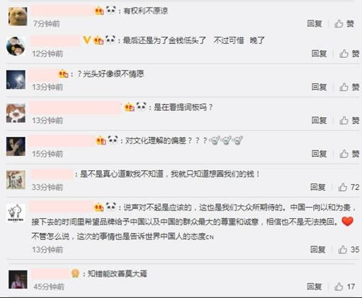 关于DG发布道歉视频：创始人中文道歉内容详情曝光