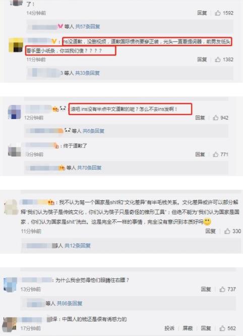 网友热评DG发布道歉视频:具体道歉内容不诚心假模假样 网友热评DG发布道歉视频:具体道歉内容不诚心假模假样