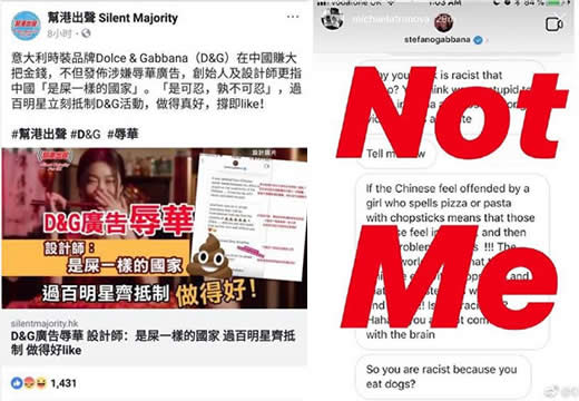 网友热评DG发布道歉视频:具体道歉内容不诚心假模假样 网友热评DG发布道歉视频:具体道歉内容不诚心假模假样