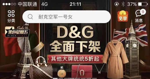 网友热评DG发布道歉视频:具体道歉内容不诚心假模假样 网友热评DG发布道歉视频:具体道歉内容不诚心假模假样