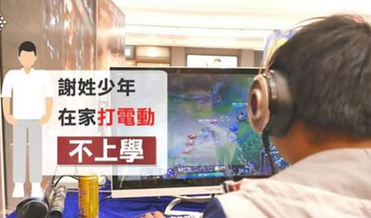 为逃学自称神仙:一名14岁男生自称神仙下凡的奇葩事 为逃学自称神仙:一名14岁男生自称神仙下凡的奇葩事