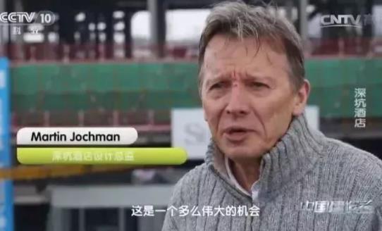 日本挖88米巨坑：中国一步步把它变成世界建筑奇迹