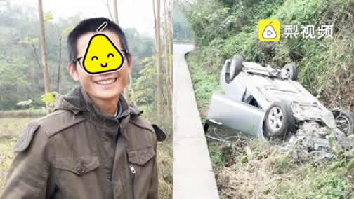 处理事故4次笑场:车翻了淡定微笑等求援好心态好人生 处理事故4次笑场:车翻了淡定微笑等求援好心态好人生