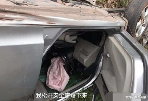 处理事故4次笑场:车翻了淡定微笑等求援好心态好人生 处理事故4次笑场:车翻了淡定微笑等求援好心态好人生