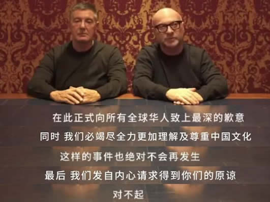 DG道歉缺乏诚意：边道歉边删负评口嘴上的真诚不接受
