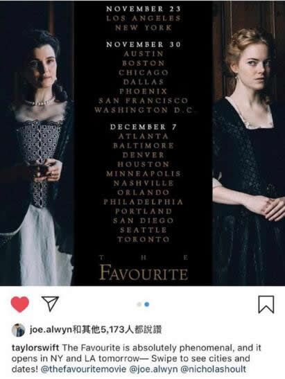 霉霉为男友宣传：低调公开的另类秀恩爱（图）