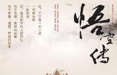 十大巅峰网络小说：部部都能让你难忘的巅峰神作