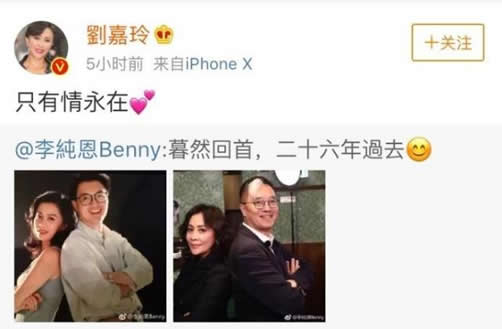 刘嘉玲晒年轻时照片:大姐大如今依旧年轻(图) 刘嘉玲晒年轻时照片:大姐大如今依旧年轻(图)