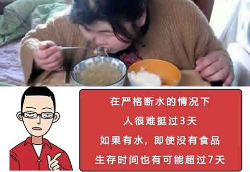 人最长可以多久不吃东西?离开食物和水寿命揭晓 人最长可以多久不吃东西?离开食物和水寿命揭晓